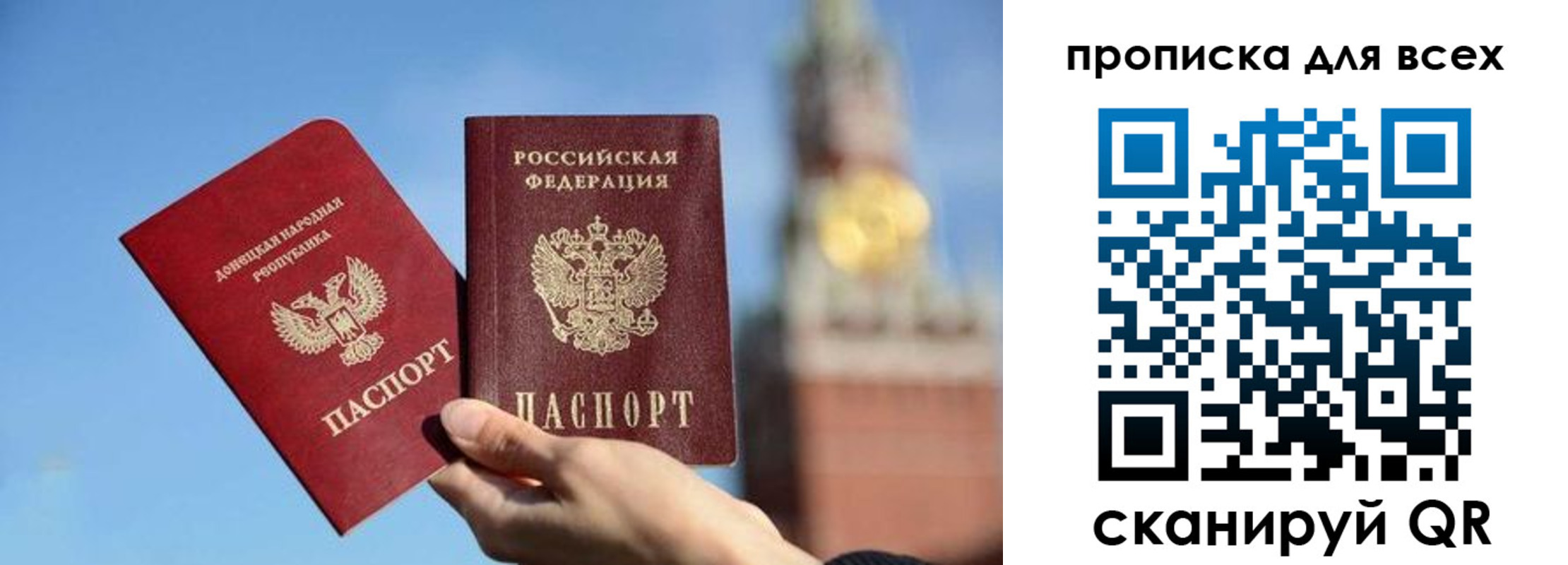 временная регистрация для всех в Ростовской области