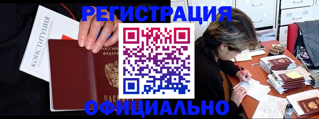 временная регистрация адрес в Ростовской области